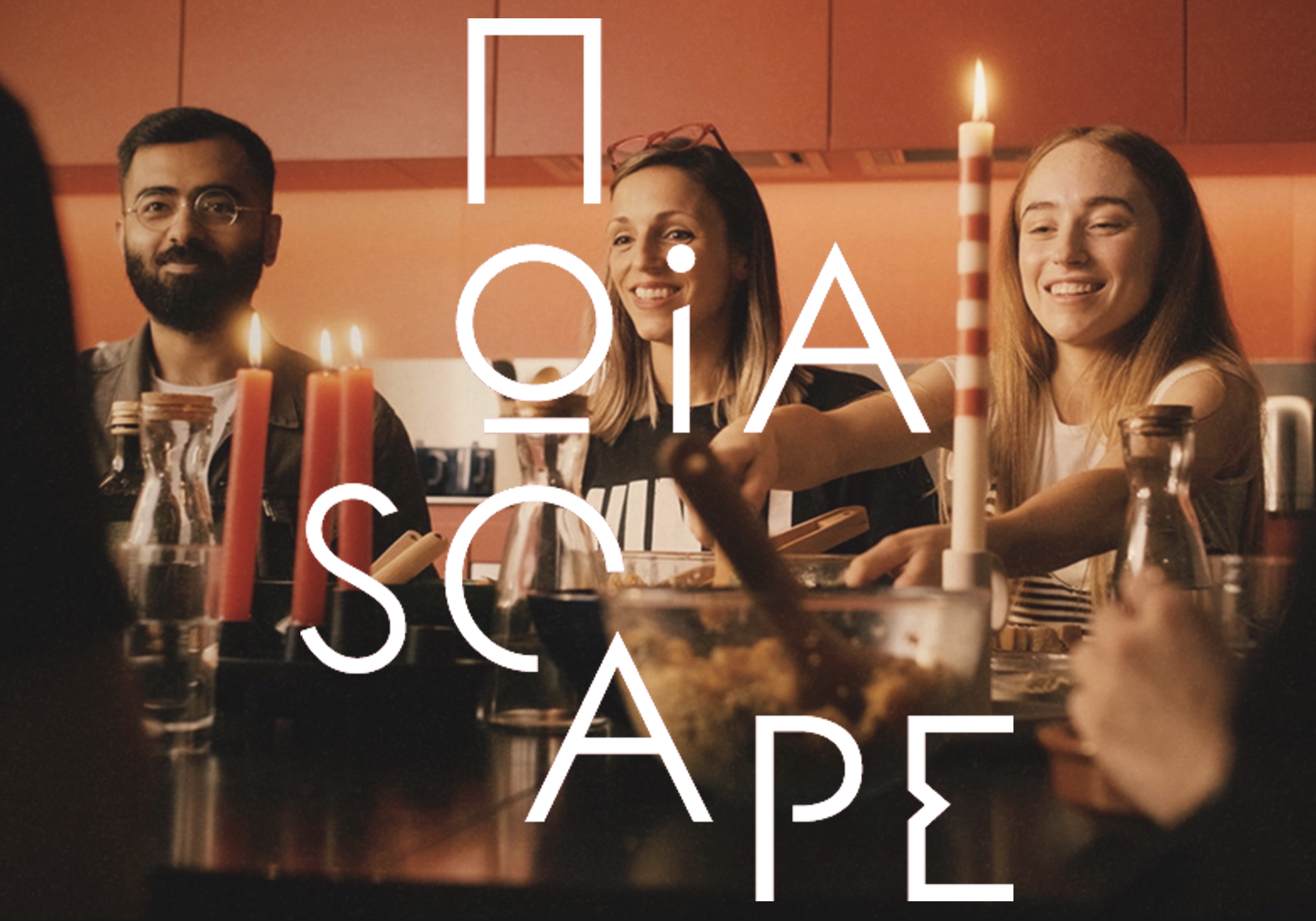 Supper Club Delights with Sal Chabbeh & NOIASCAPE