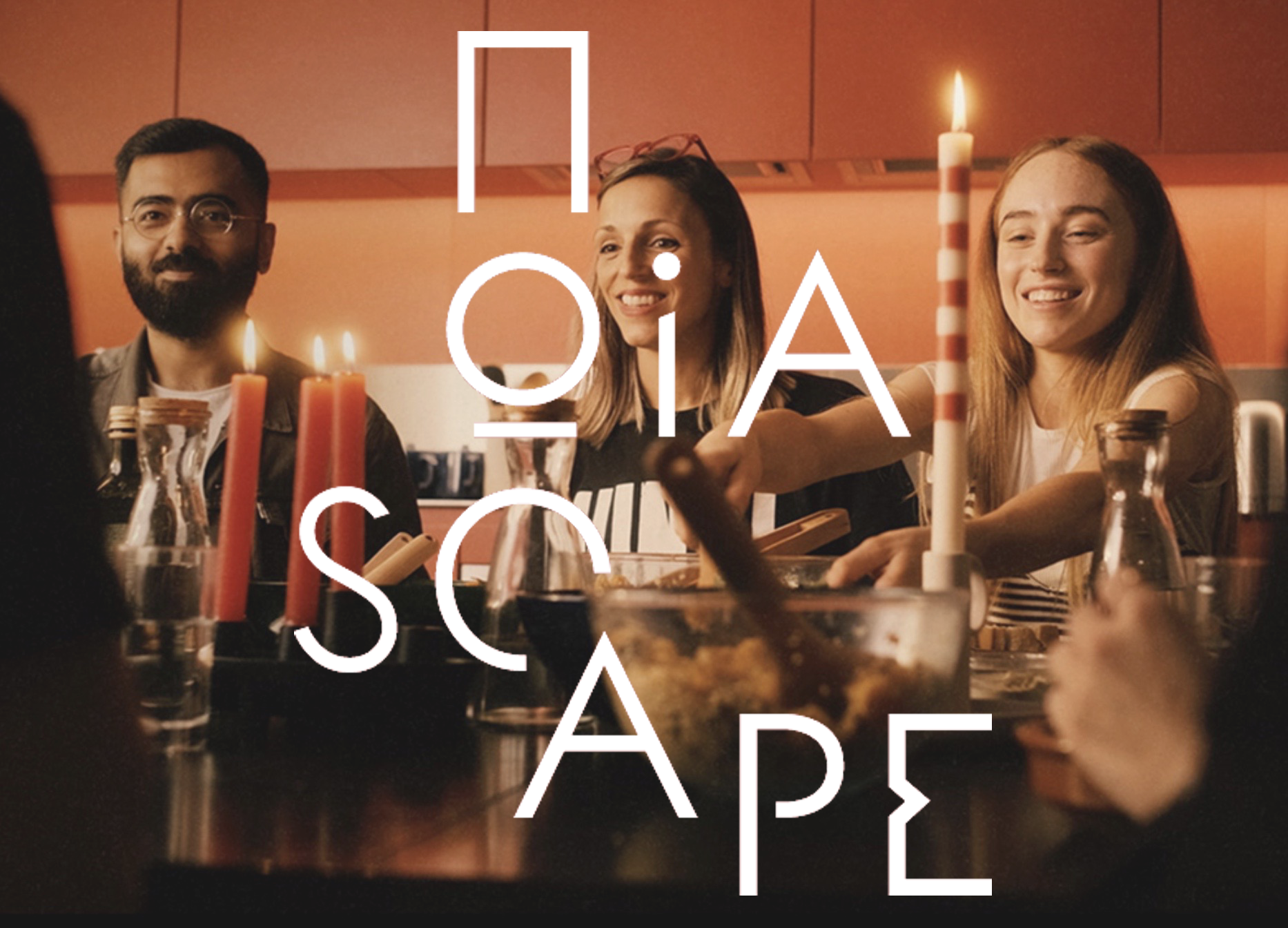 Supper Club delights with Sal Chabbeh & NOIASCAPE